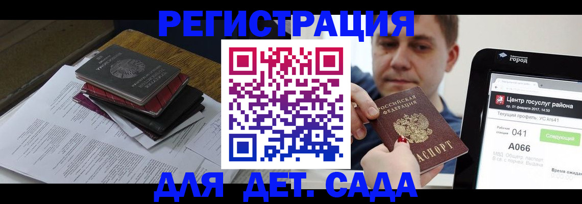 прописка от собственника в Нефтегорске